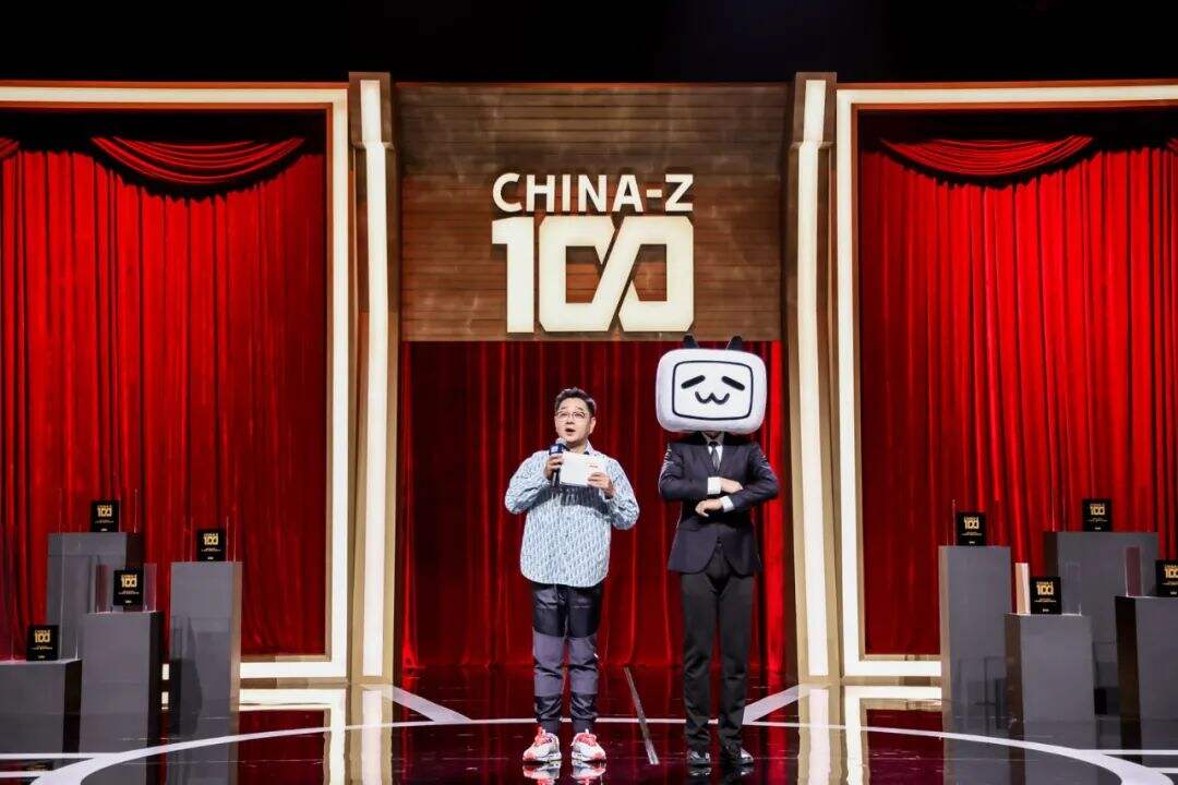 广告人干货库 卫龙大面筋、极米投影仪等入选B站“CHINA-Z 100”年度十大产品-广告人干货库