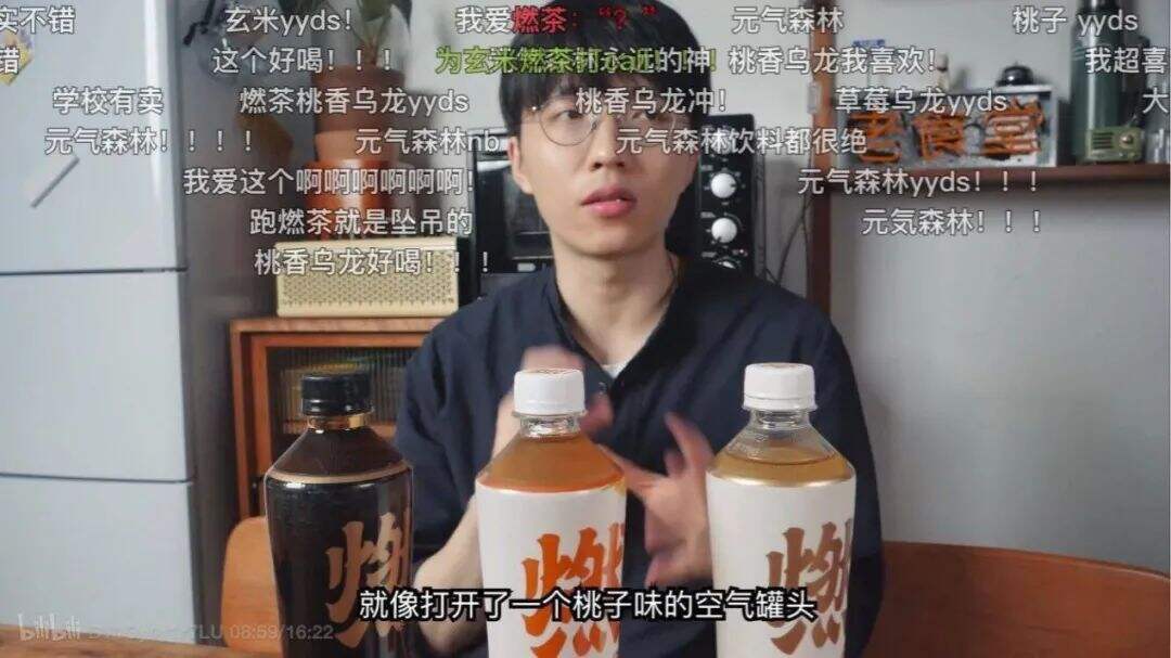 广告人干货库 卫龙大面筋、极米投影仪等入选B站“CHINA-Z 100”年度十大产品-广告人干货库