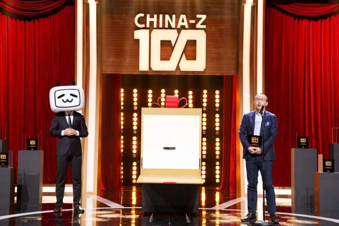 广告人干货库 卫龙大面筋、极米投影仪等入选B站“CHINA-Z 100”年度十大产品-广告人干货库