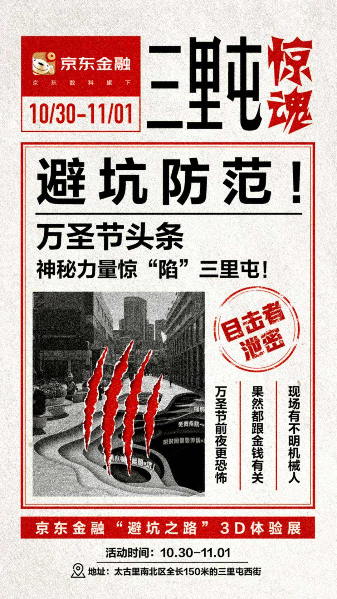 广告人干货库 【甲方乙方】钉钉双十一上演「菜场新说唱」;天猫国际为顶流古人拍 Vlog-广告人干货库