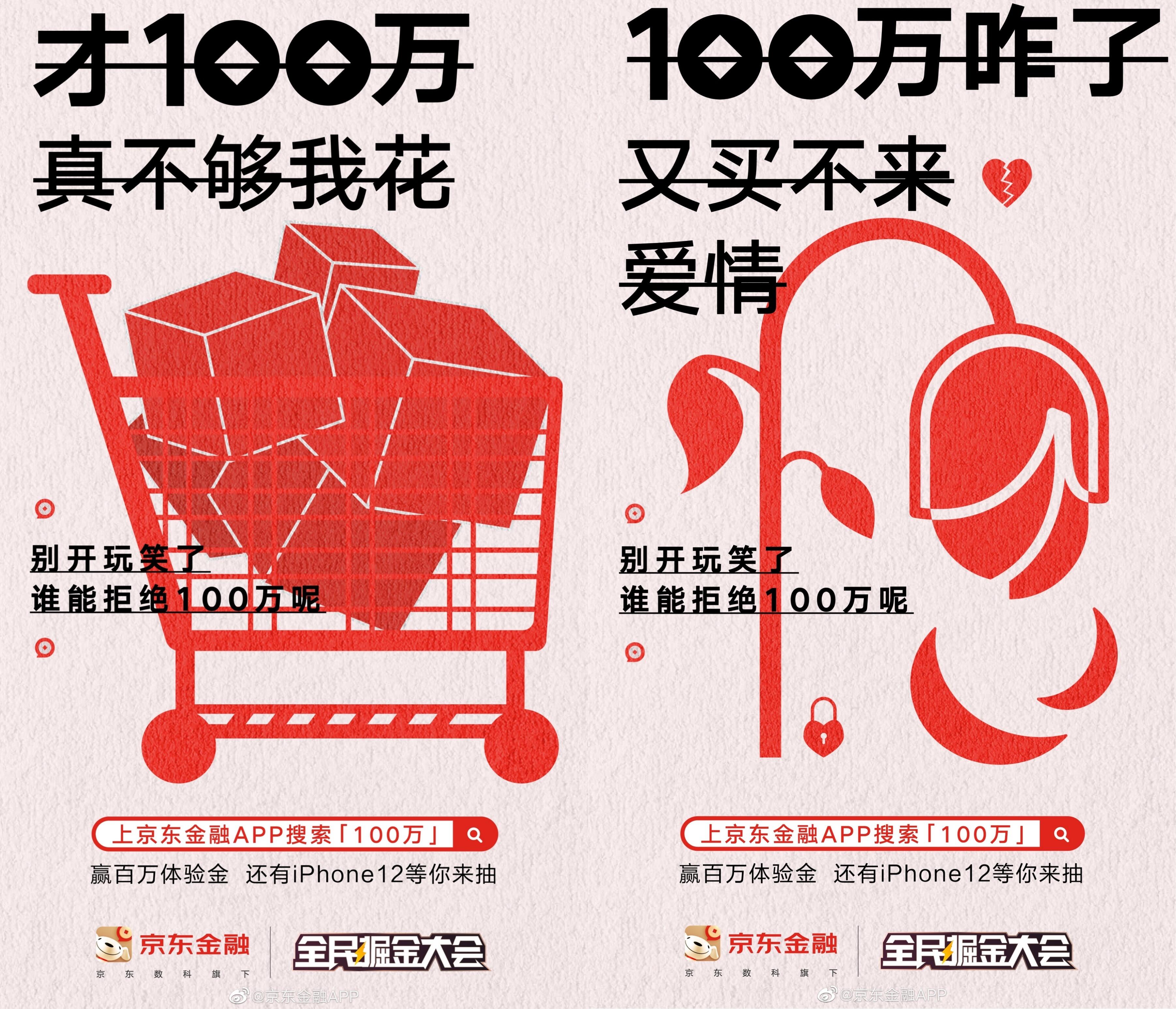 广告人干货库 【甲方乙方】钉钉双十一上演「菜场新说唱」;天猫国际为顶流古人拍 Vlog-广告人干货库