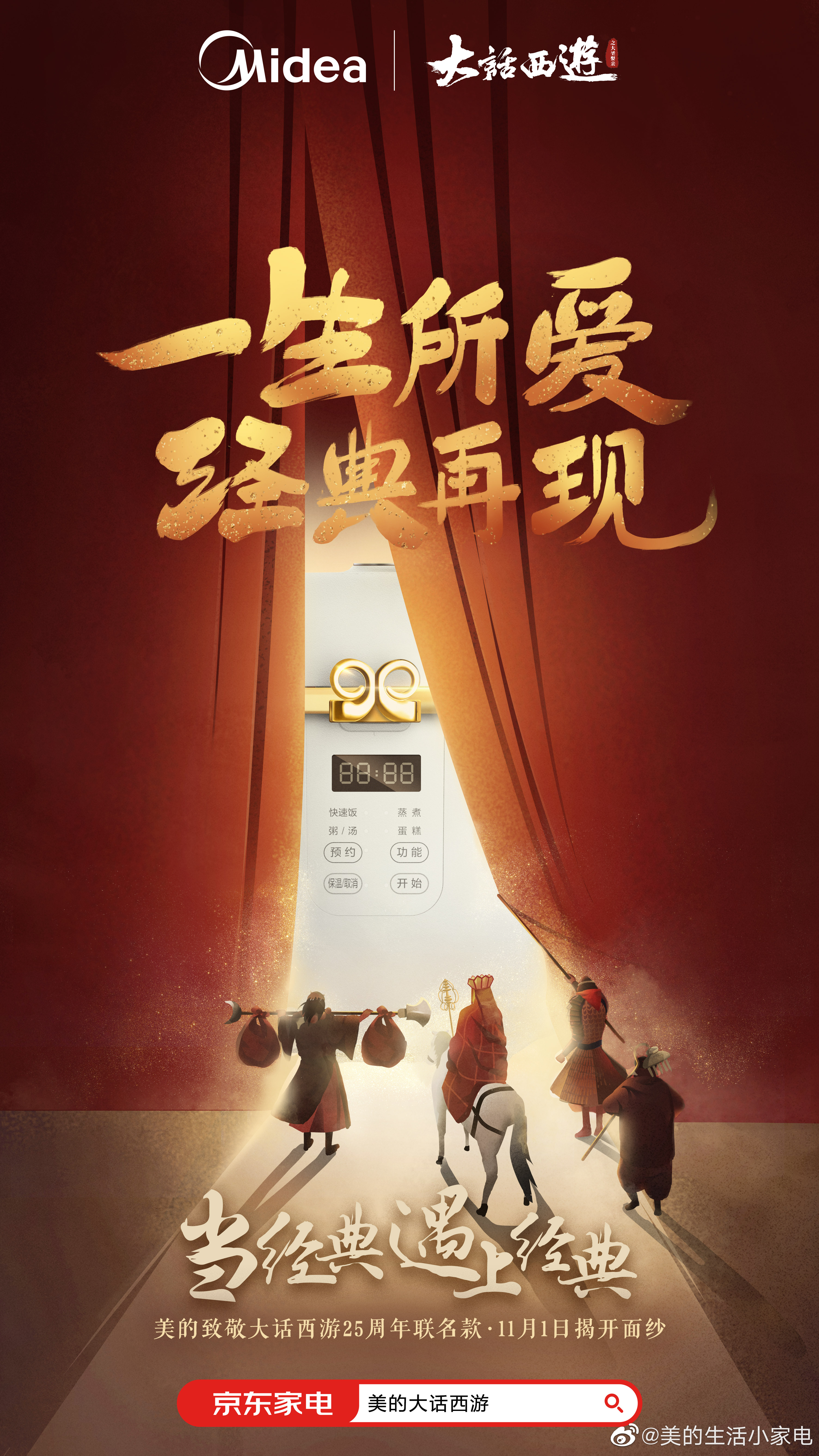 广告人干货库 【甲方乙方】钉钉双十一上演「菜场新说唱」;天猫国际为顶流古人拍 Vlog-广告人干货库