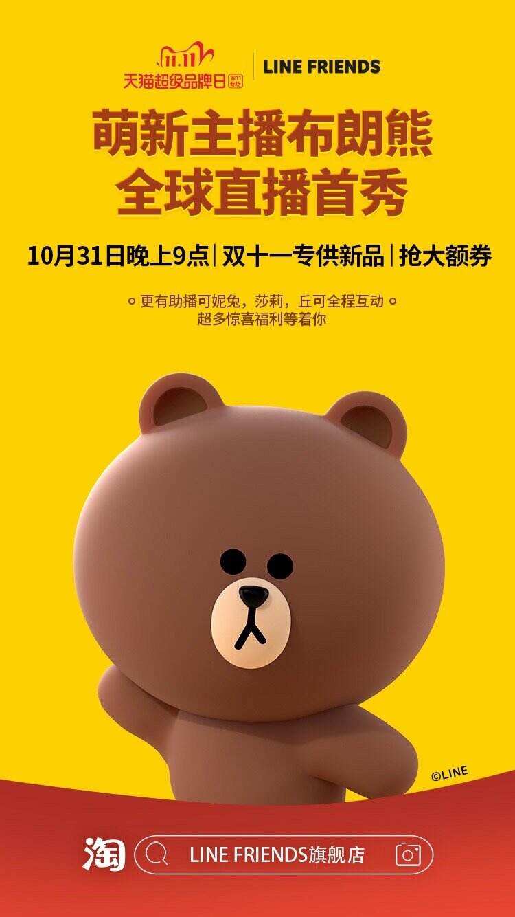 广告人干货库 【甲方乙方】钉钉双十一上演「菜场新说唱」;天猫国际为顶流古人拍 Vlog-广告人干货库