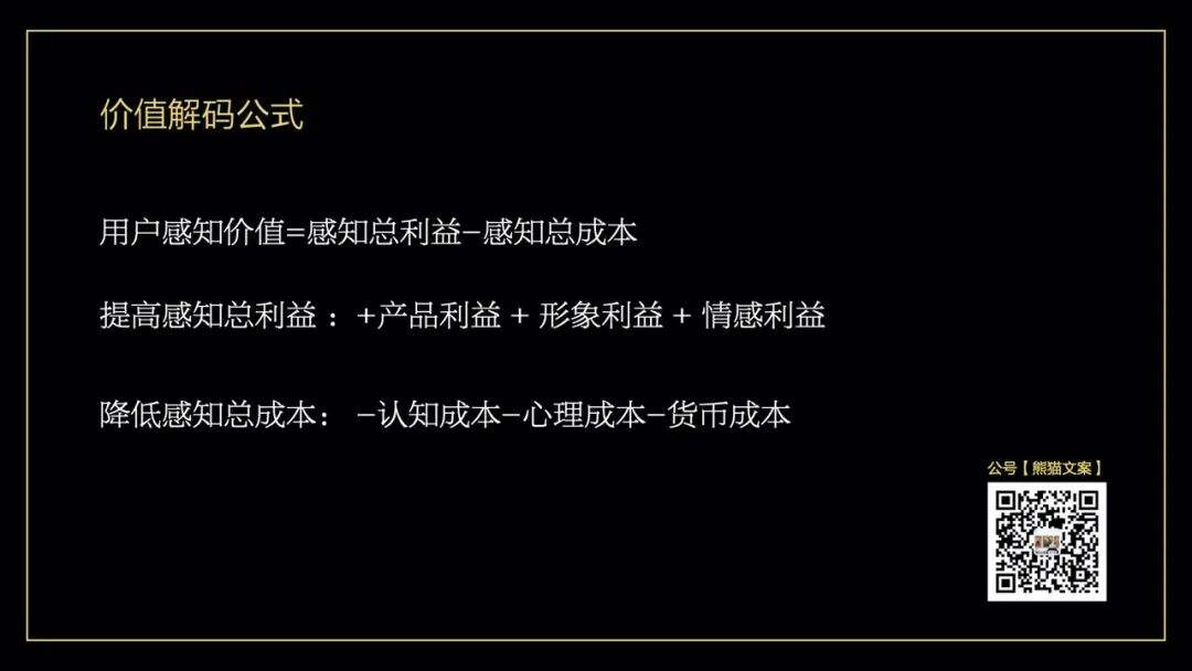 广告人干货库 广告人干货库