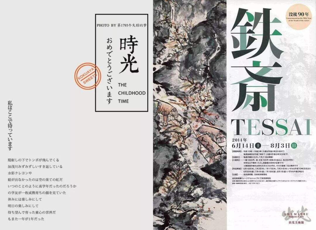 广告人干货库 广告人干货库