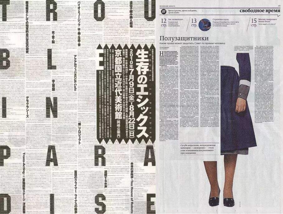 广告人干货库 广告人干货库
