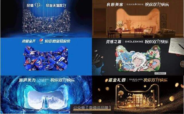 广告人干货库 广告人干货库