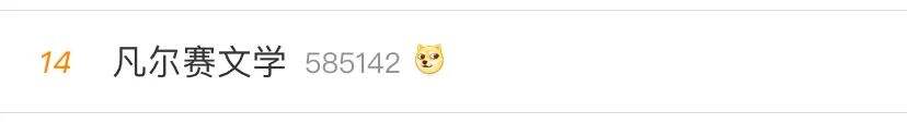 “凡尔赛文学”到底是一种什么文学？-广告人干货库