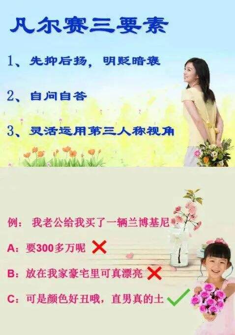 “凡尔赛文学”到底是一种什么文学？-广告人干货库