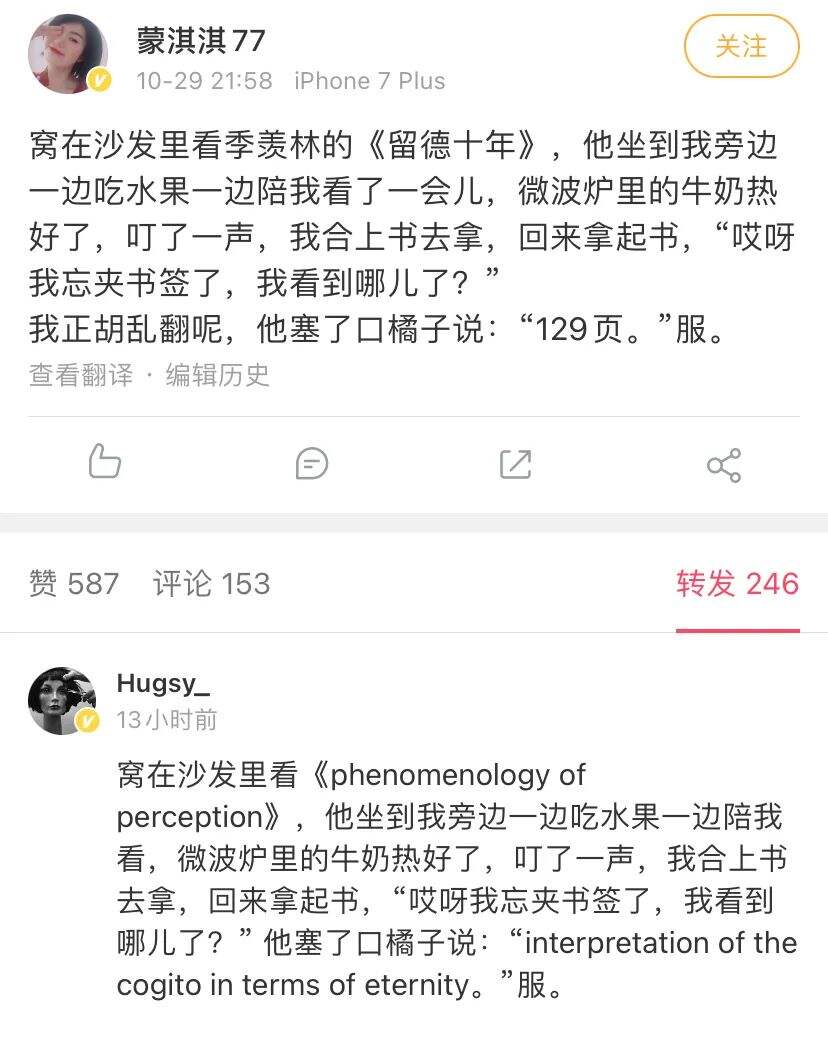 “凡尔赛文学”到底是一种什么文学？-广告人干货库