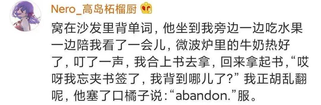 “凡尔赛文学”到底是一种什么文学？-广告人干货库