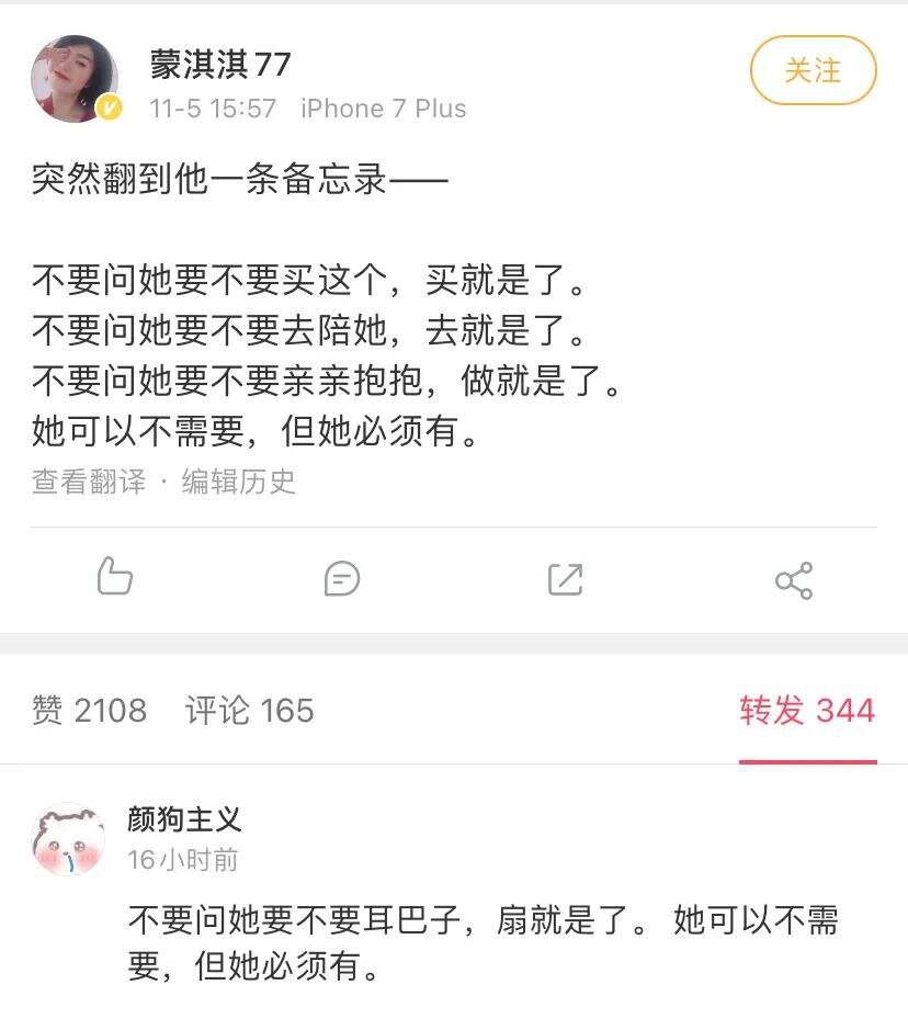 “凡尔赛文学”到底是一种什么文学？-广告人干货库