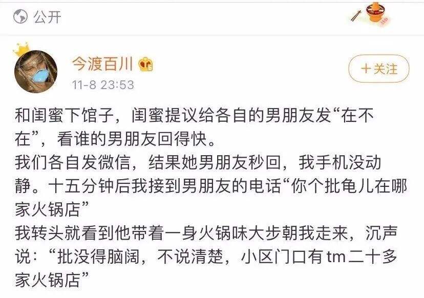 “凡尔赛文学”到底是一种什么文学？-广告人干货库