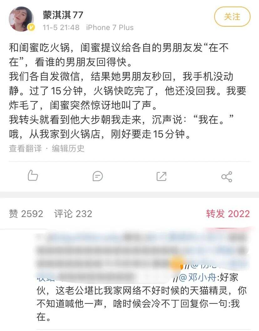 “凡尔赛文学”到底是一种什么文学？-广告人干货库