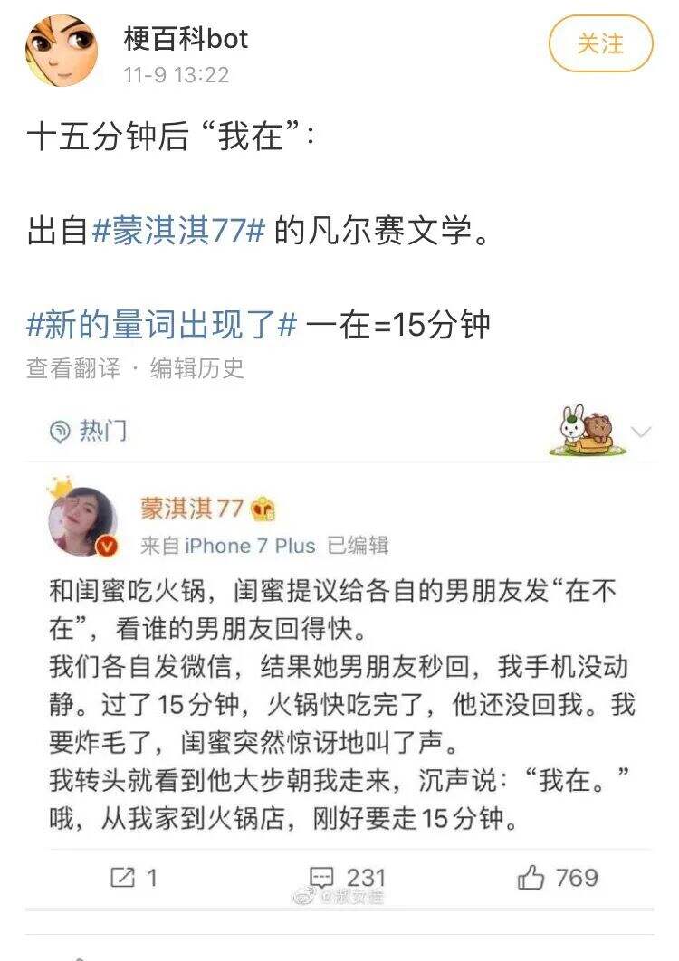 “凡尔赛文学”到底是一种什么文学？-广告人干货库