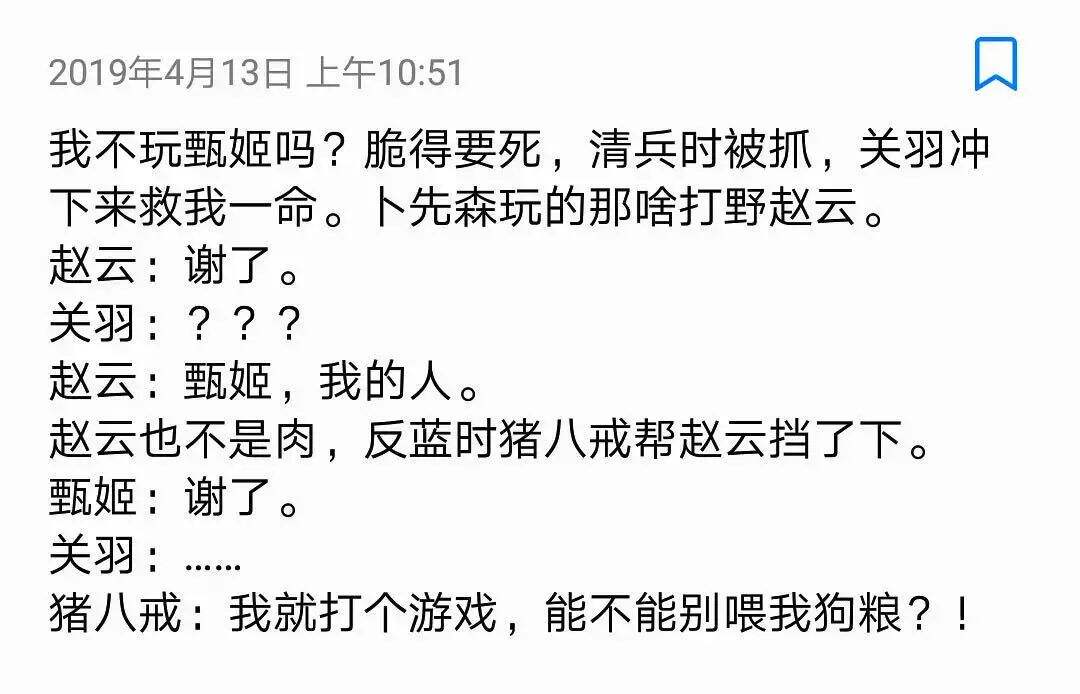“凡尔赛文学”到底是一种什么文学？-广告人干货库