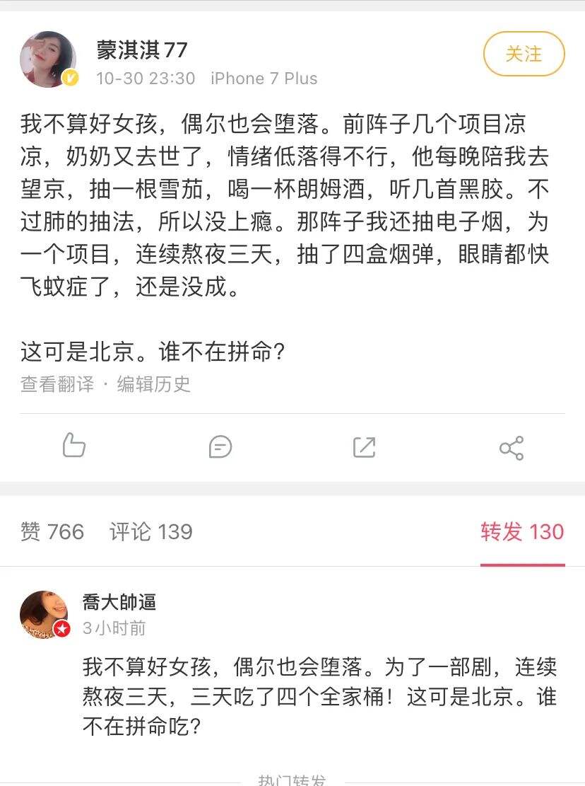 “凡尔赛文学”到底是一种什么文学？-广告人干货库