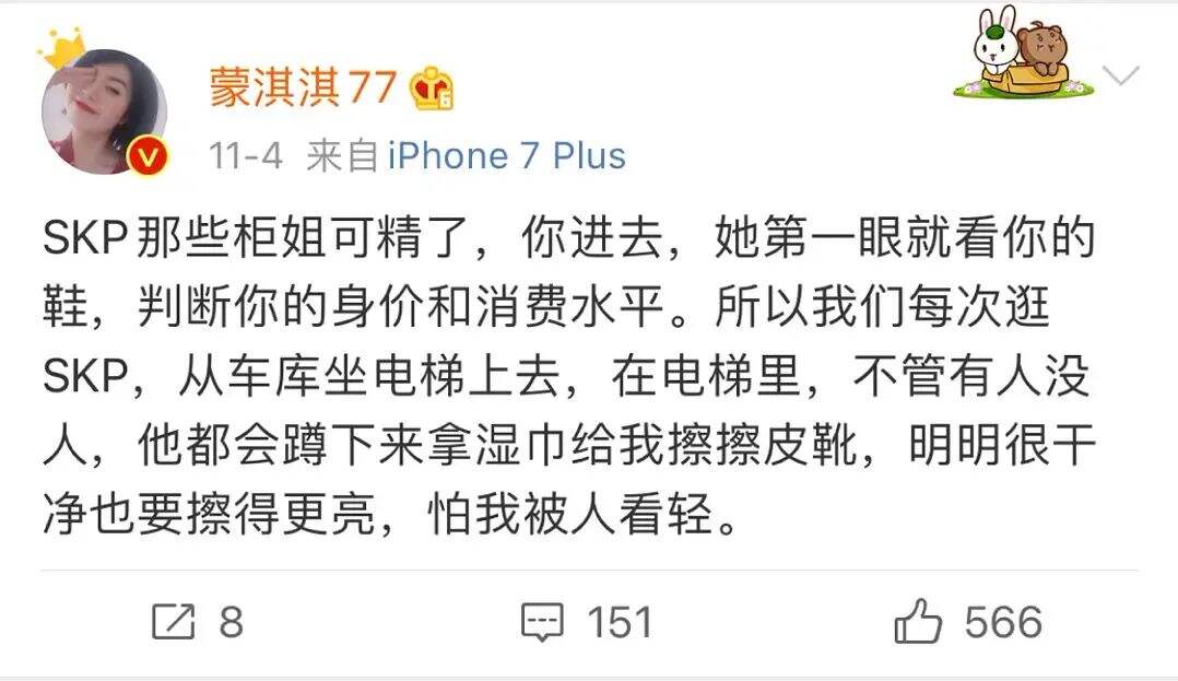 “凡尔赛文学”到底是一种什么文学？-广告人干货库