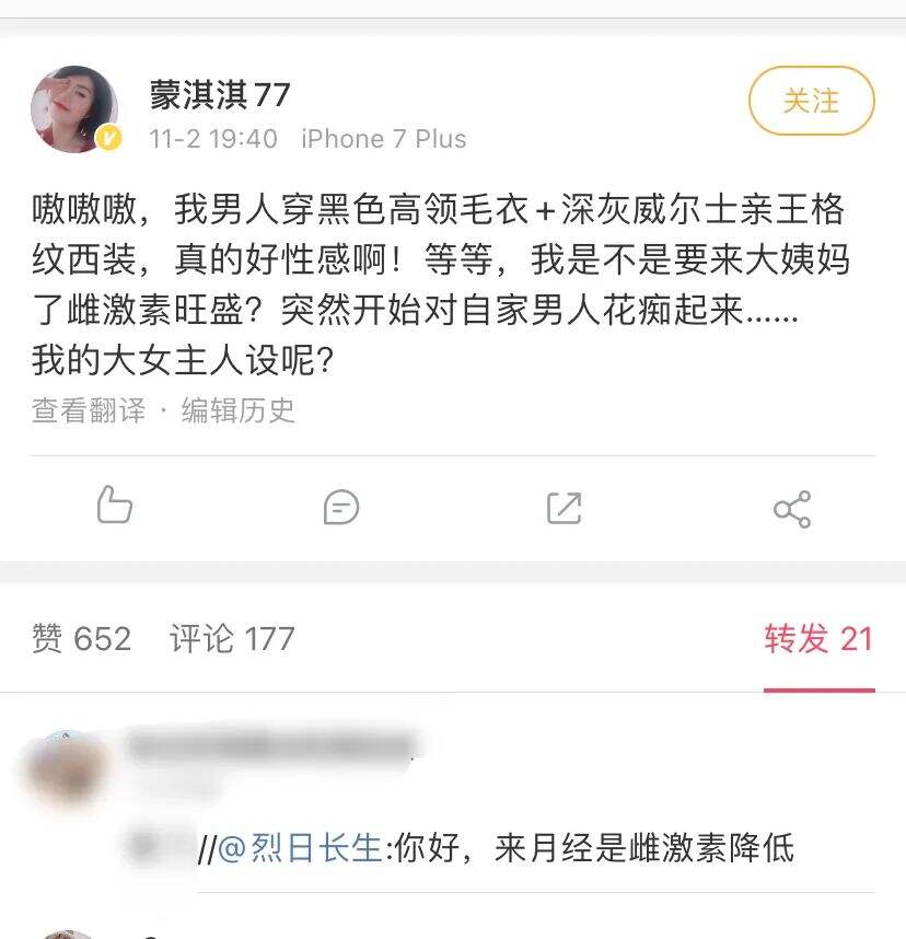 “凡尔赛文学”到底是一种什么文学？-广告人干货库