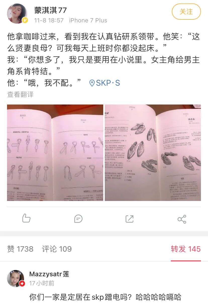 “凡尔赛文学”到底是一种什么文学？-广告人干货库