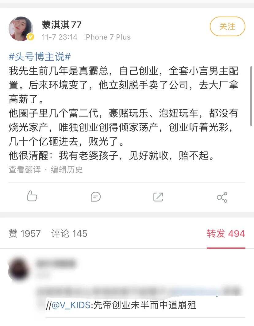 “凡尔赛文学”到底是一种什么文学？-广告人干货库