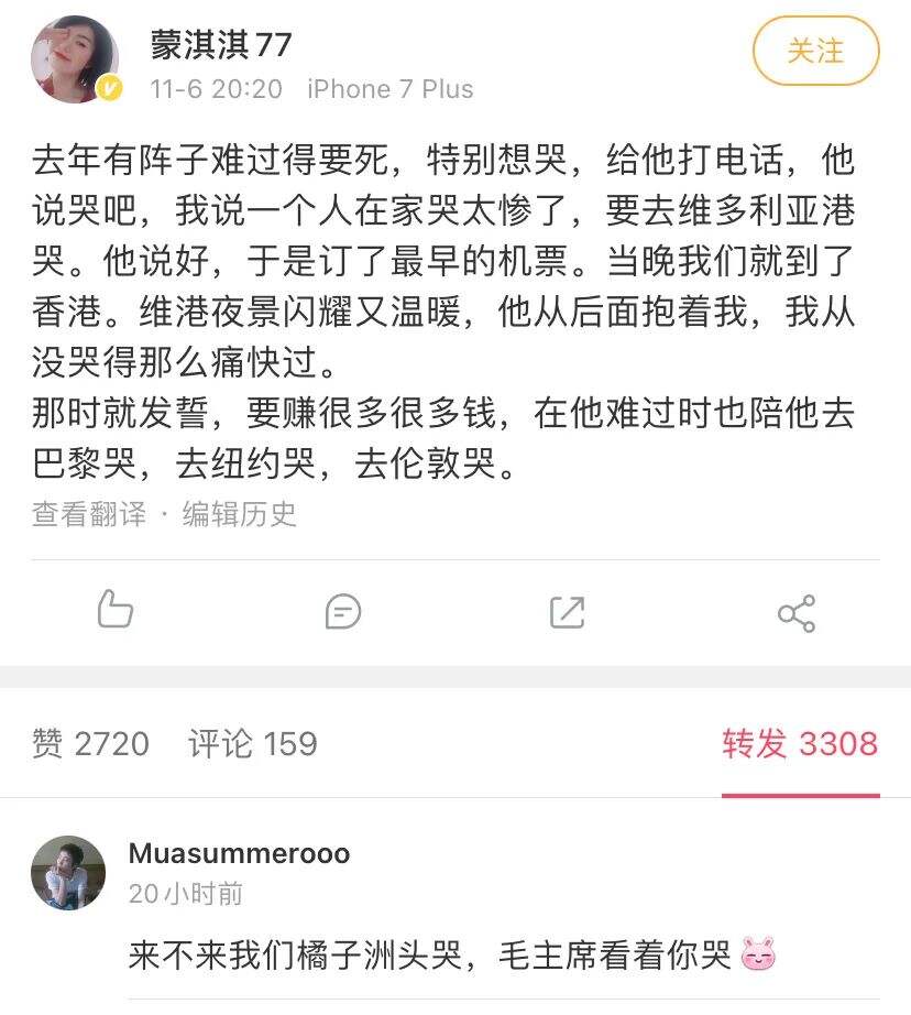 “凡尔赛文学”到底是一种什么文学？-广告人干货库