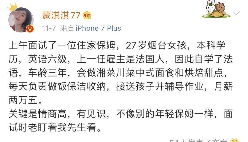“凡尔赛文学”到底是一种什么文学？-广告人干货库