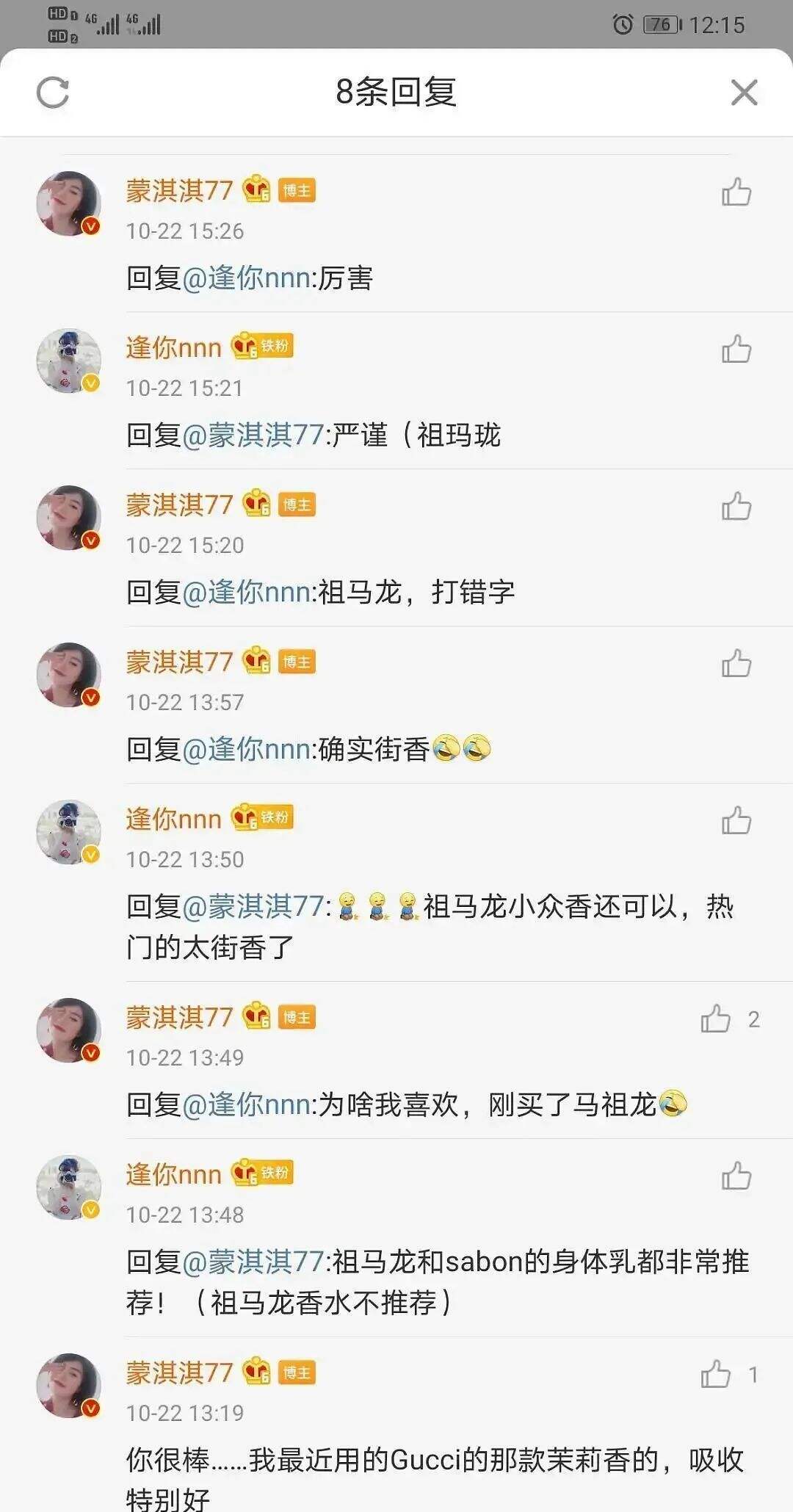 “凡尔赛文学”到底是一种什么文学？-广告人干货库