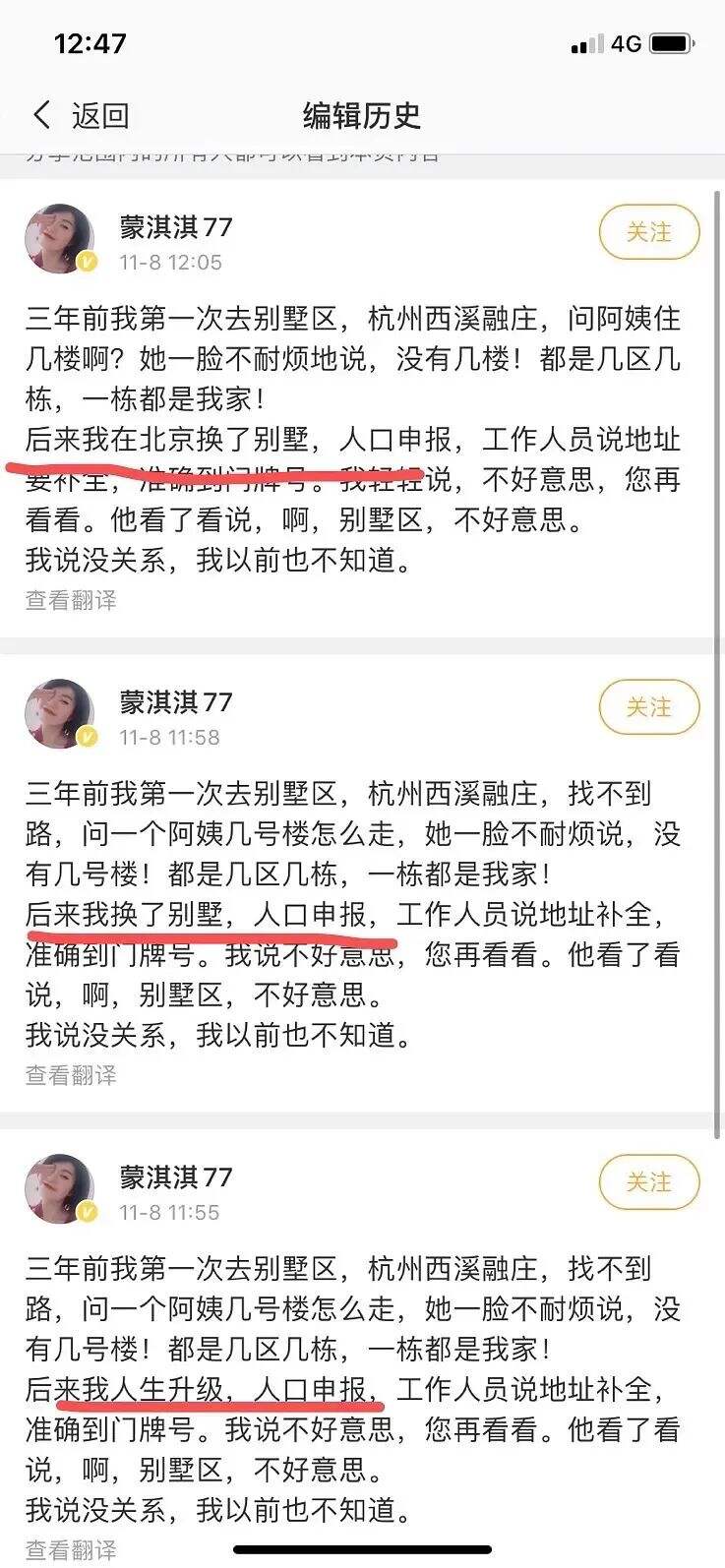 “凡尔赛文学”到底是一种什么文学？-广告人干货库