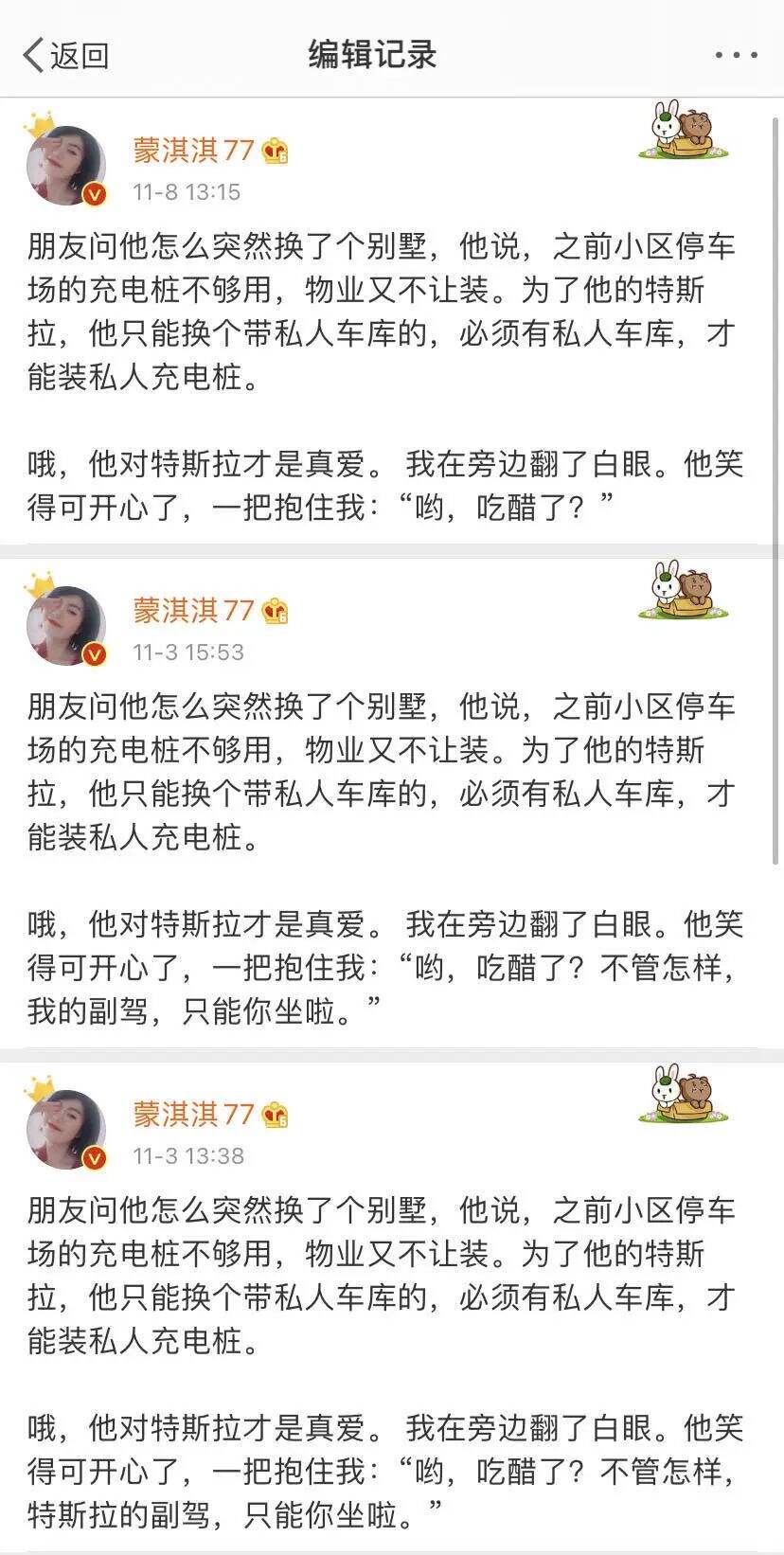 “凡尔赛文学”到底是一种什么文学？-广告人干货库