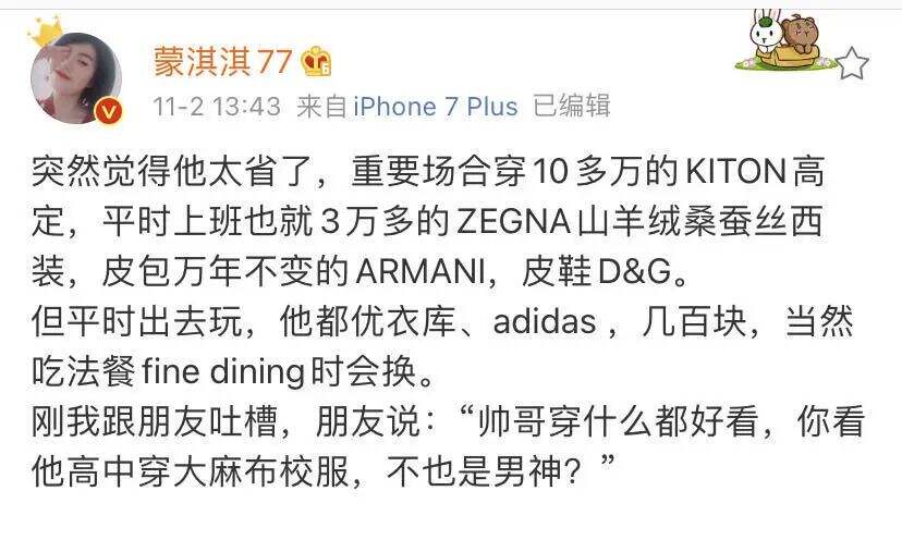 “凡尔赛文学”到底是一种什么文学？-广告人干货库
