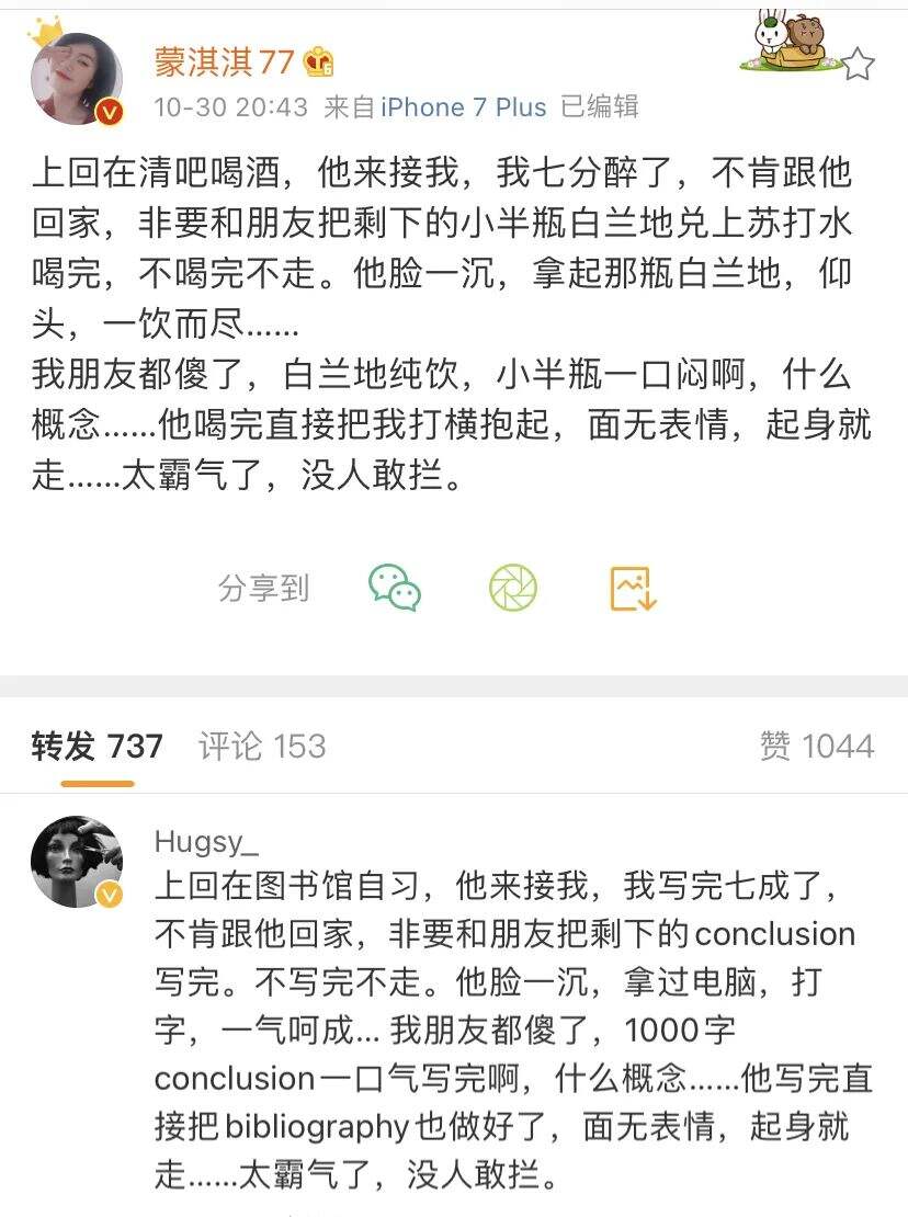 “凡尔赛文学”到底是一种什么文学？-广告人干货库