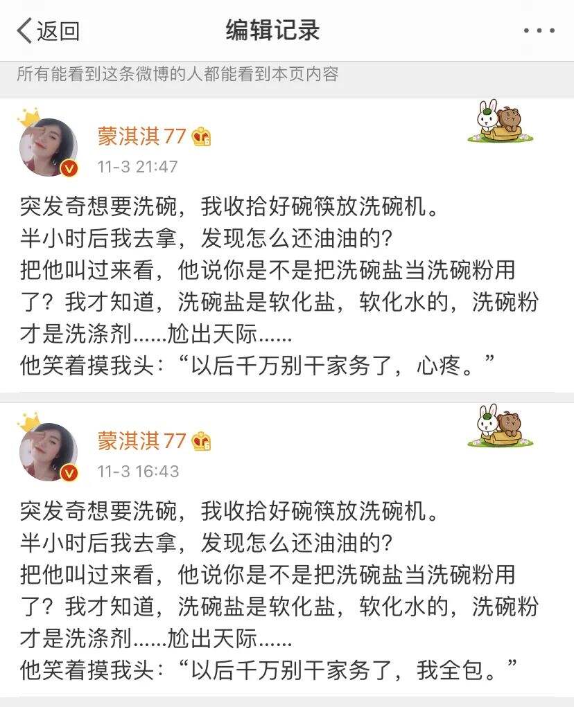 “凡尔赛文学”到底是一种什么文学？-广告人干货库