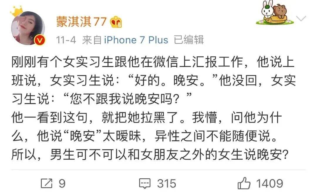 “凡尔赛文学”到底是一种什么文学？-广告人干货库