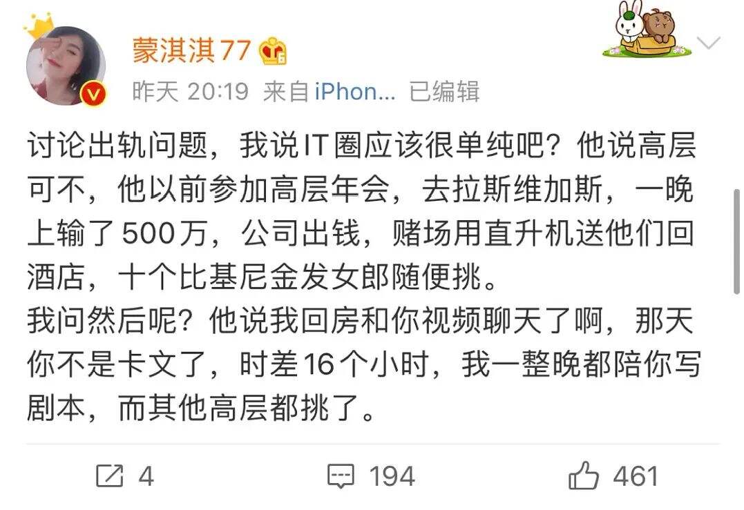 “凡尔赛文学”到底是一种什么文学？-广告人干货库