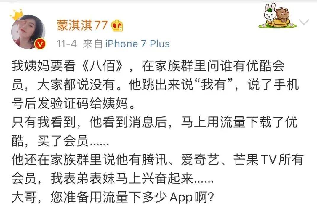 “凡尔赛文学”到底是一种什么文学？-广告人干货库