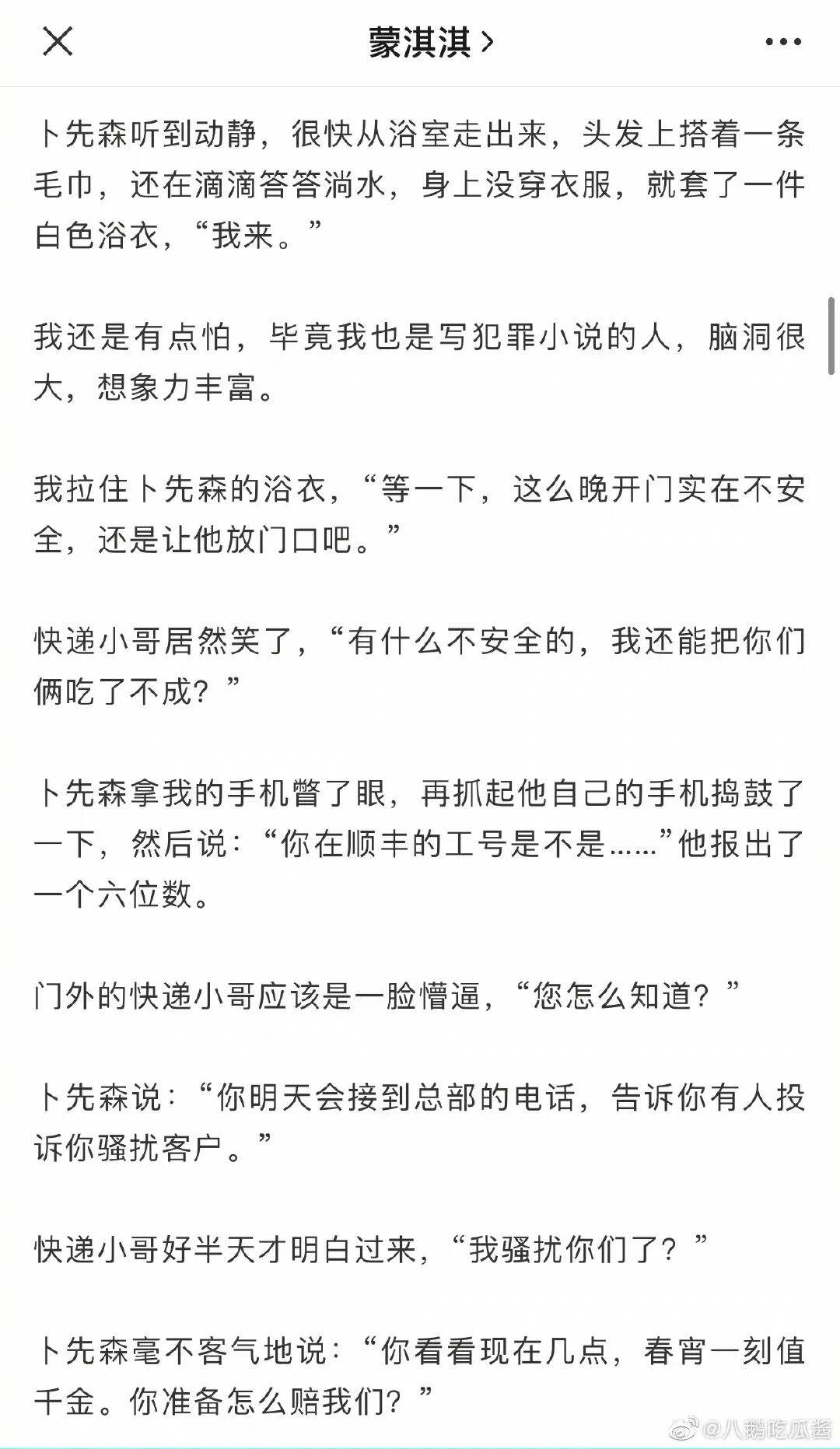 “凡尔赛文学”到底是一种什么文学？-广告人干货库