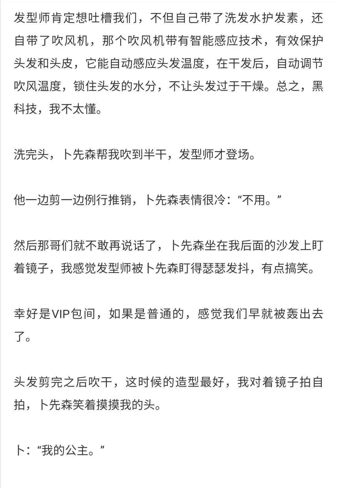 “凡尔赛文学”到底是一种什么文学？-广告人干货库