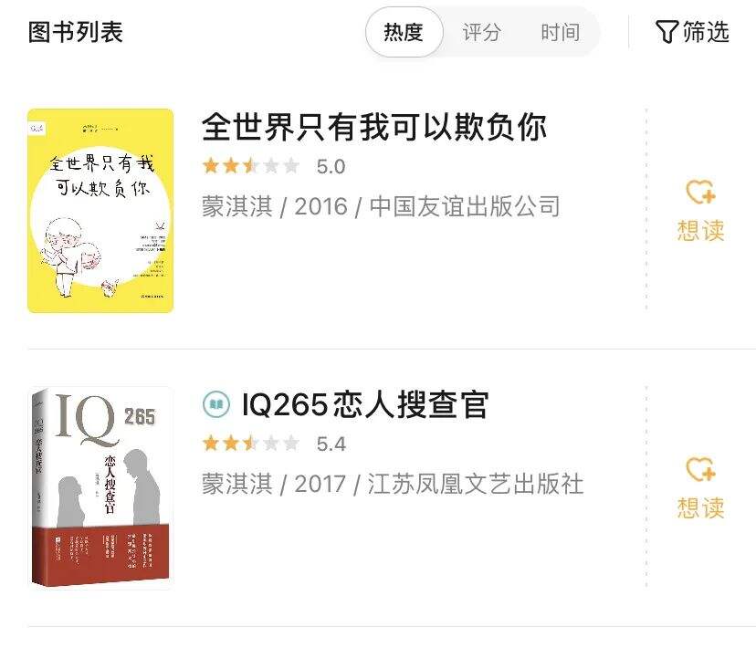 “凡尔赛文学”到底是一种什么文学？-广告人干货库
