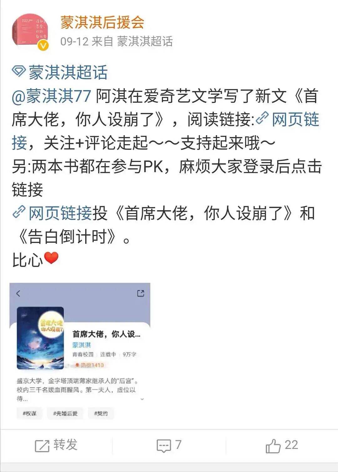 “凡尔赛文学”到底是一种什么文学？-广告人干货库