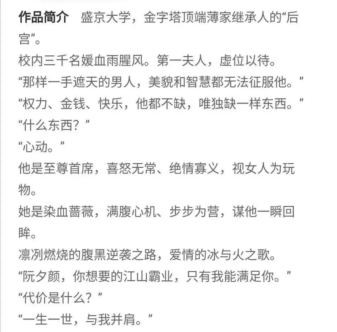 “凡尔赛文学”到底是一种什么文学？-广告人干货库