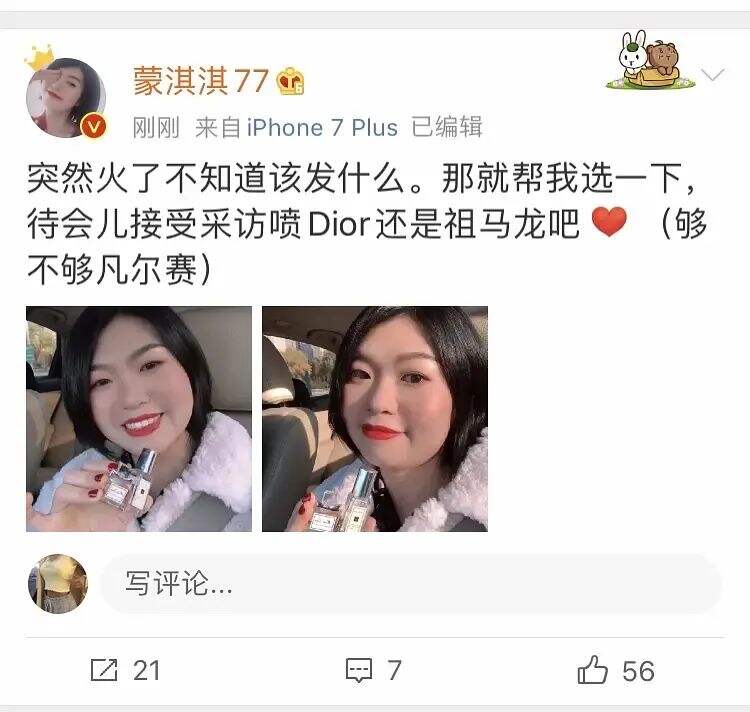 “凡尔赛文学”到底是一种什么文学？-广告人干货库