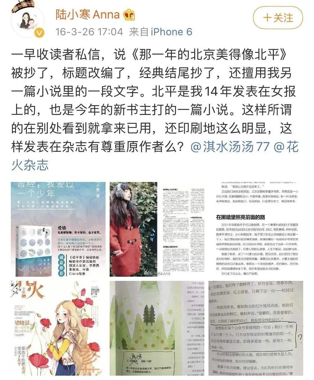 “凡尔赛文学”到底是一种什么文学？-广告人干货库
