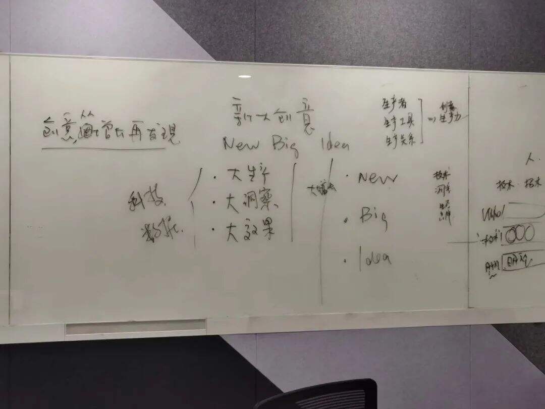 广告人干货库 东东枪:创意的新时代,真的来了-广告人干货库