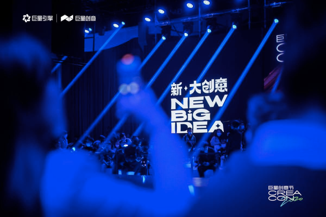 广告人干货库 东东枪:创意的新时代,真的来了-广告人干货库