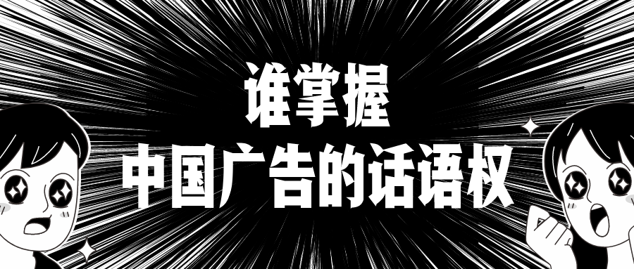 广告人干货库 广告人干货库