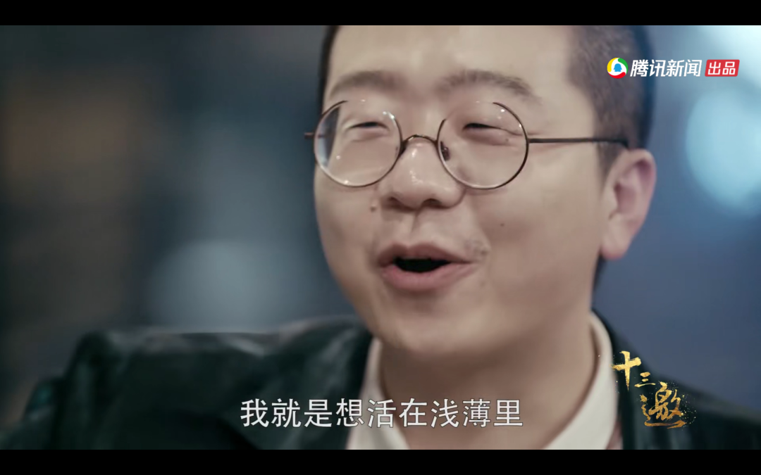 广告人干货库 品牌如何赢得用户好感,百草味新综艺或许能给你答案-广告人干货库