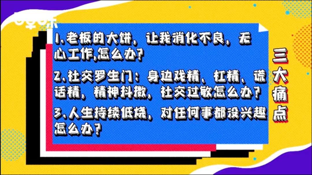 广告人干货库 品牌如何赢得用户好感,百草味新综艺或许能给你答案-广告人干货库