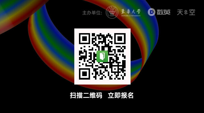 广告人干货库 中国第一个免费开放的共享型创意节,第二届来了!【开始报名】-广告人干货库