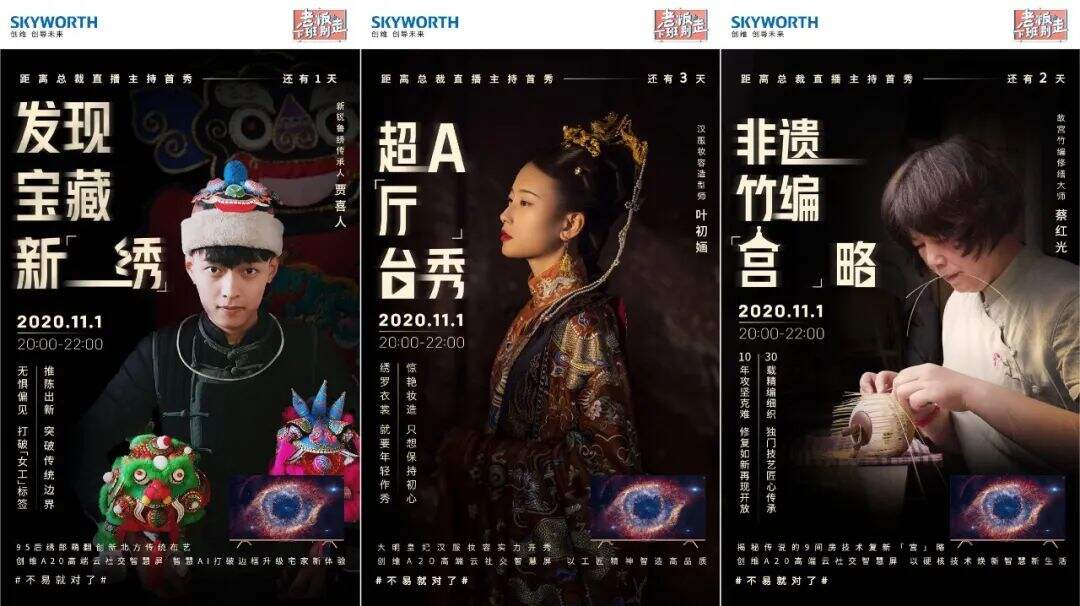 广告人干货库 都是总裁带货,品牌直播怎么才能玩出不一样?-广告人干货库